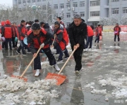 扫雪护行 情暖云东——我校组织进行清扫校园积雪活动