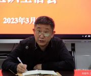 怀仁市云东中学党支部召开2023年度组织生活会