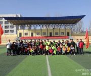 怀仁市云东中学举行师生“迎新”篮球足球对抗赛