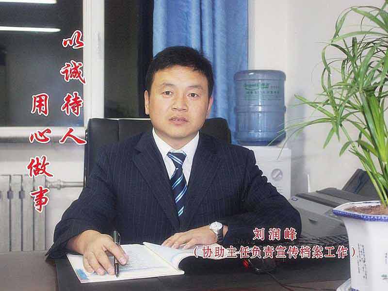 云东校区德育处主任